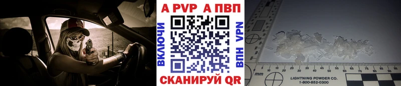 Где продают наркотики Сибай Марихуана  Меф  A PVP  mega ONION  КОКАИН  Гашиш 