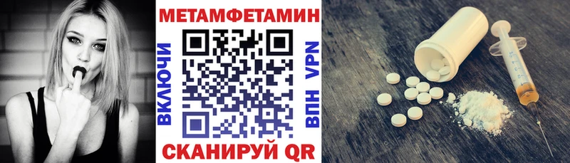 Amphetamine 98% Сибай