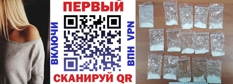 АМФЕТАМИН VHQ  Сибай 