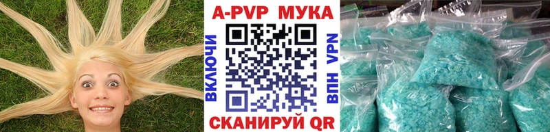 Alpha-PVP СК КРИС  наркотики  Сибай 