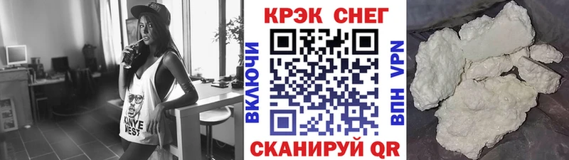 Cocaine Колумбийский  kraken как зайти  сайты даркнета клад  цена наркотик  Сибай 