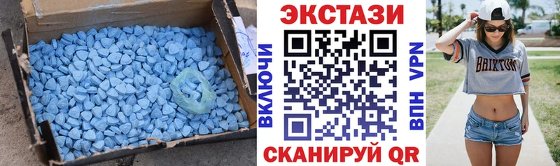 Ecstasy Cube Сибай