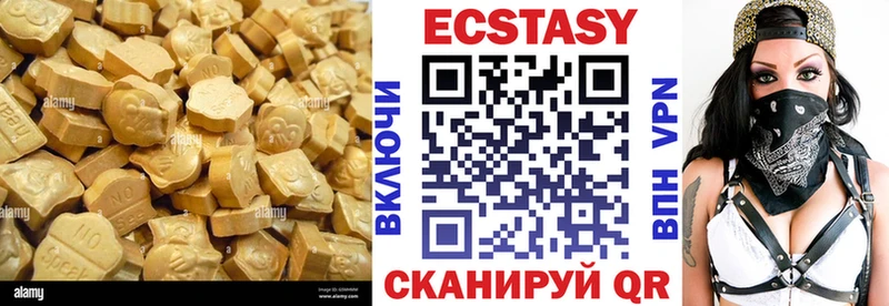 Ecstasy 250 мг  дарнет шоп  Сибай 