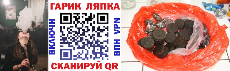 Гашиш Ice-O-Lator  где продают   Сибай 