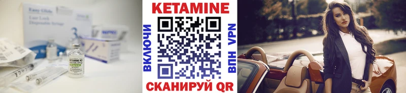 дарк нет Telegram  Сибай  КЕТАМИН ketamine 