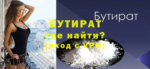 таблы Аркадак