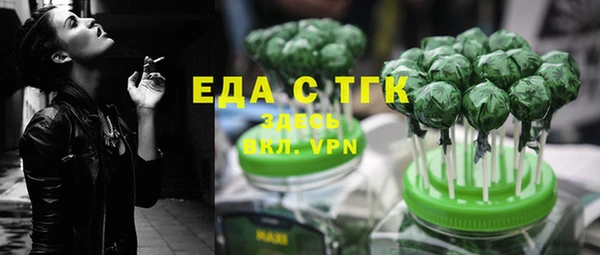 таблы Аркадак