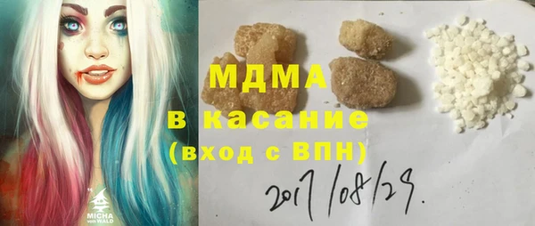 ПСИЛОЦИБИНОВЫЕ ГРИБЫ Арсеньев