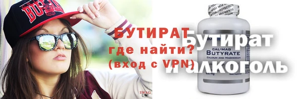 таблы Аркадак