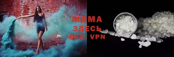 мдма Армянск