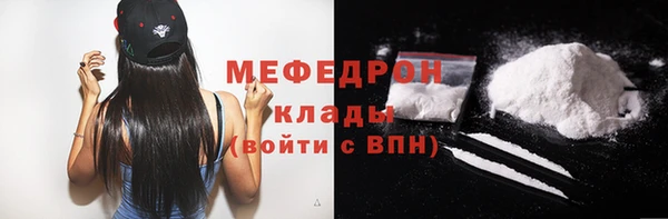 ПСИЛОЦИБИНОВЫЕ ГРИБЫ Арсеньев