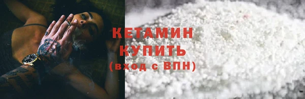 ПСИЛОЦИБИНОВЫЕ ГРИБЫ Арсеньев