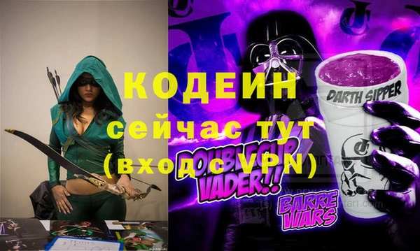 таблы Аркадак