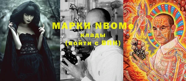 таблы Аркадак