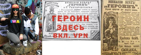 таблы Аркадак