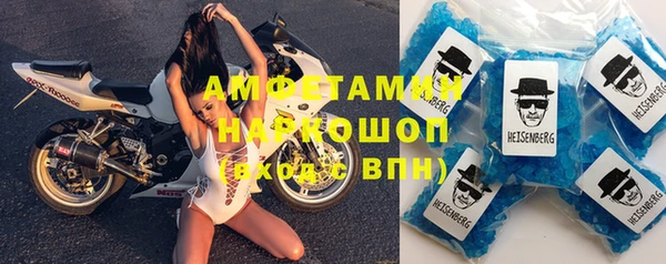 таблы Аркадак