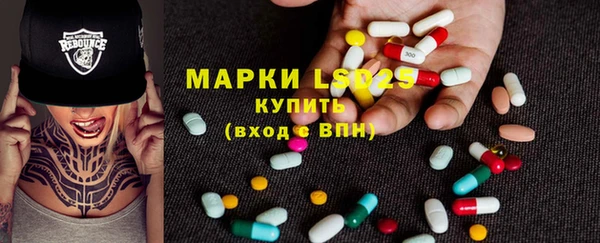 мдма Армянск