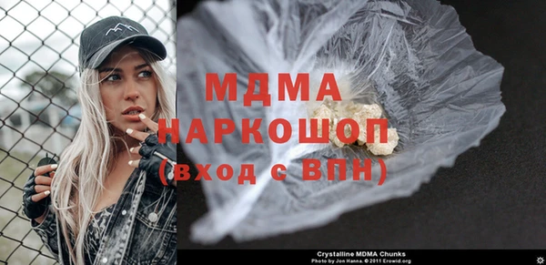 мдма Армянск