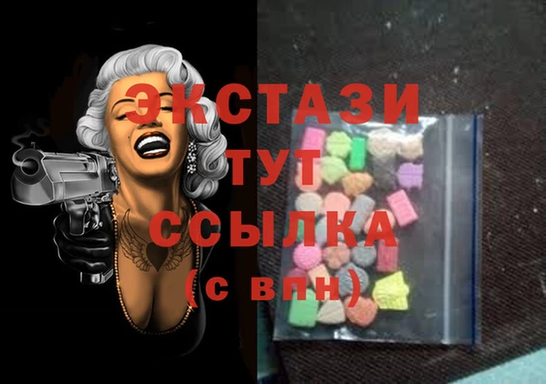 ПСИЛОЦИБИНОВЫЕ ГРИБЫ Арсеньев