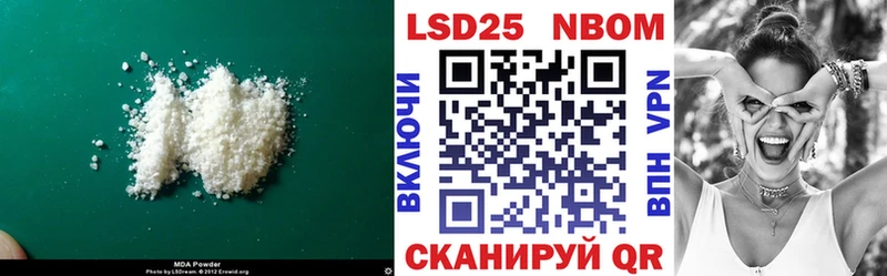 где продают наркотики  Сибай  LSD-25 экстази ecstasy 
