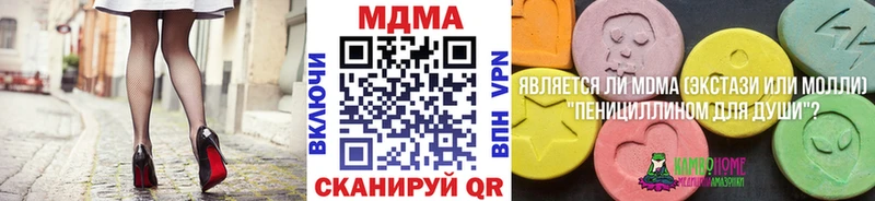 MDMA crystal  hydra зеркало  Сибай  магазин  наркотиков 