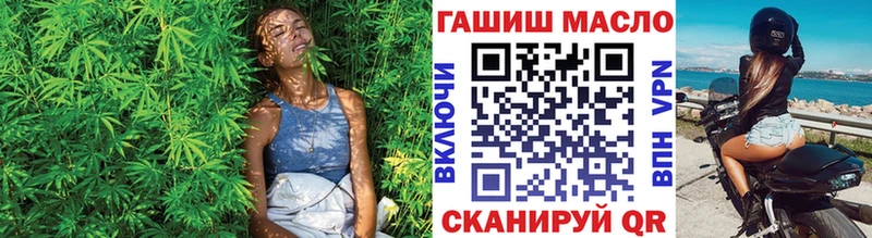 Дистиллят ТГК вейп с тгк Сибай