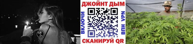 Канабис марихуана  Сибай 